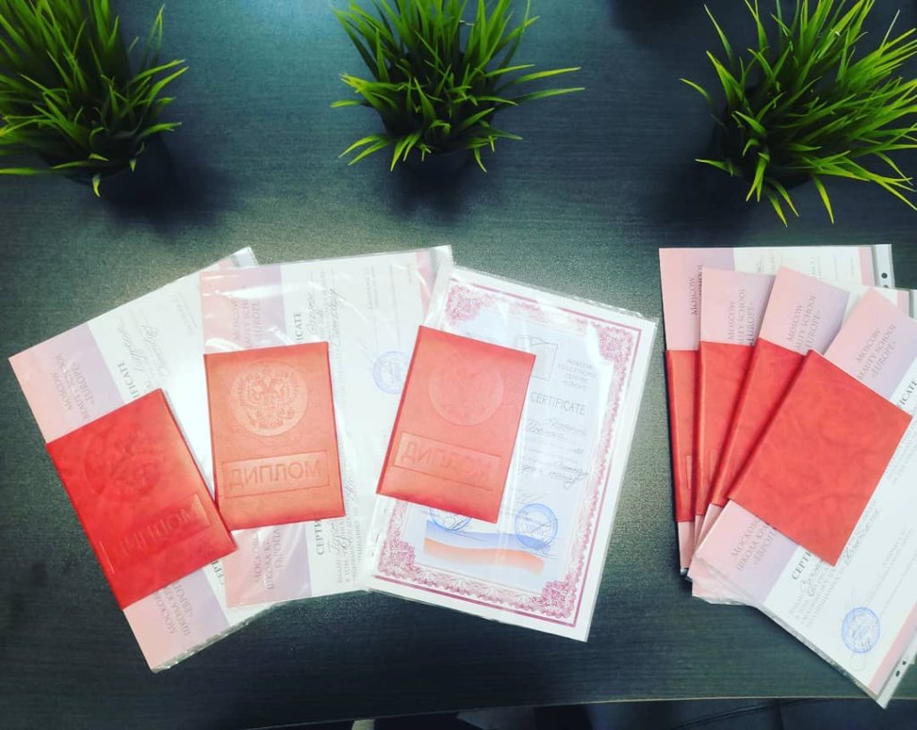 Наши выпускники с дипломами Наши выпускники с дипломами